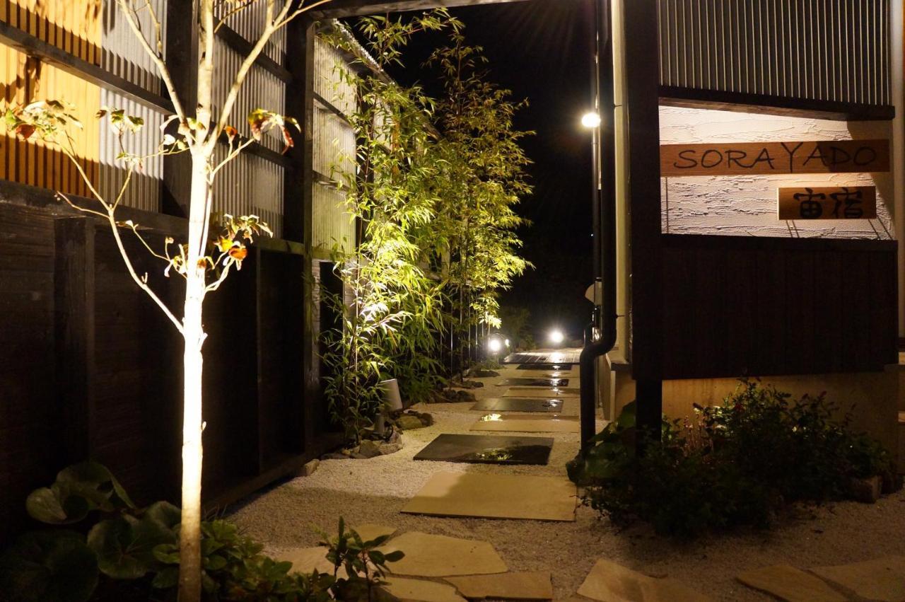 Sorayado 宙宿 Tsuru Exteriér fotografie